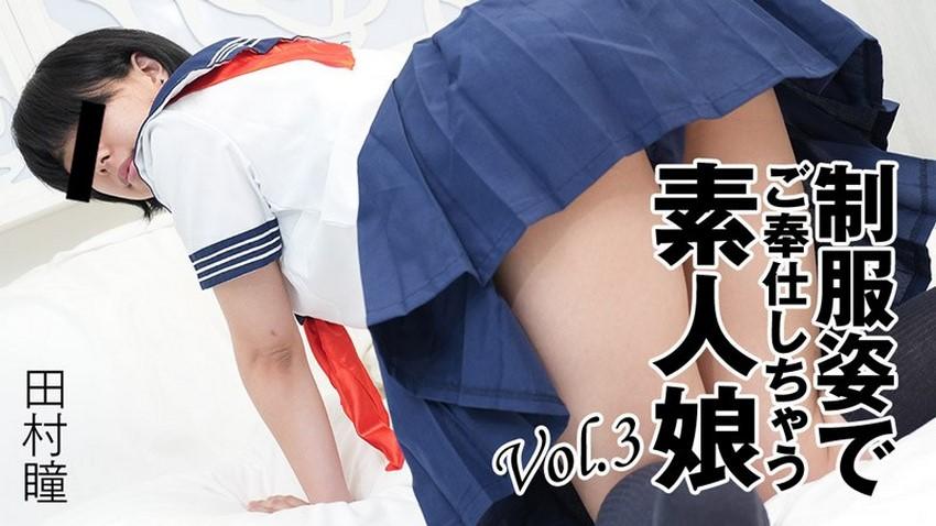 phim sex nam vs nam 3276 Em nữ sinh non tơ trong bộ đồng phục học sinh