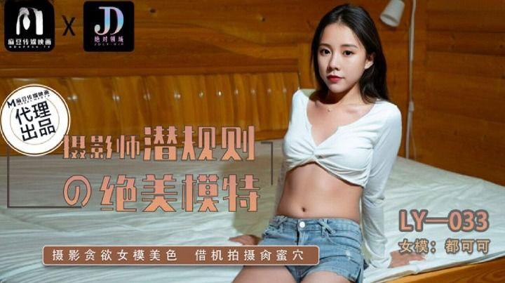 sex việt vợ Những chị gái vú bự tranh giành người yêu