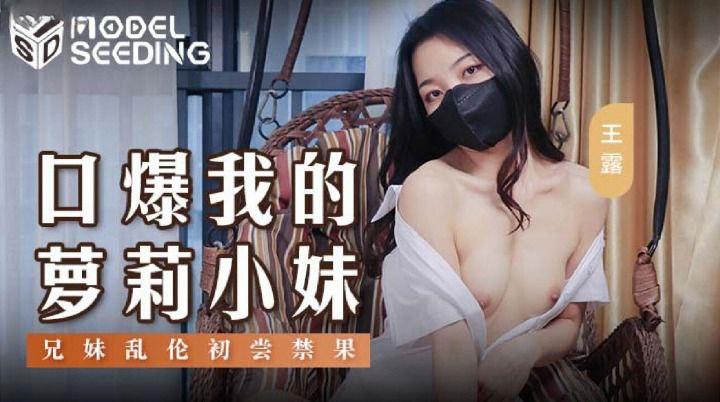 phim sex jav nhật bản HMN-110_Đi họp hội phụ huynh gặp ngay khách hàng cũ