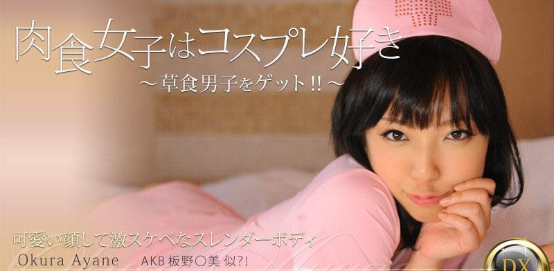 hackcam sex Cơ thể nóng bỏng của em